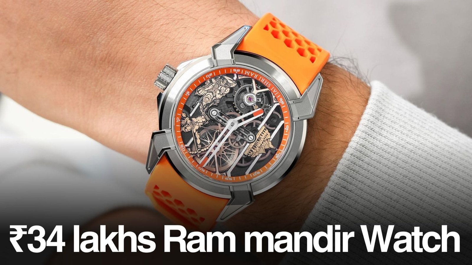 Rs 34 Lakhs Ram Mandir Watch A Timeless Tribute. 4 Ram Mandir Watch