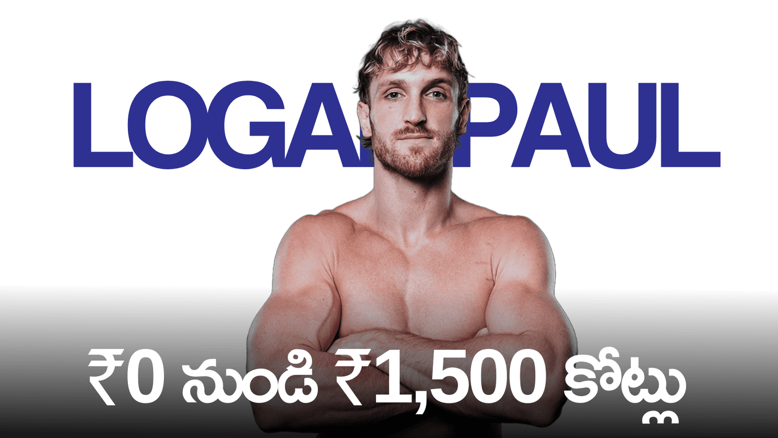 Logan Paul Success Story